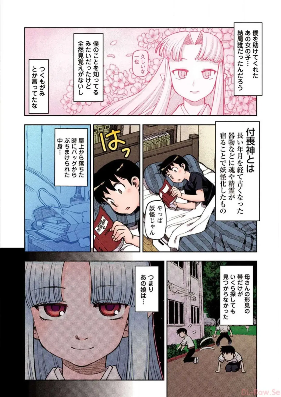 [Hamada Yoshikadu] Tsugumomo Digital Colored Comics V1 Fhentai - Page 48