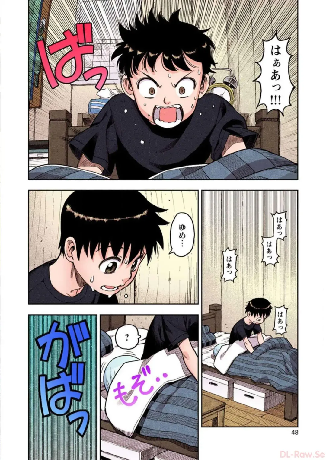 [Hamada Yoshikadu] Tsugumomo Digital Colored Comics V1 Fhentai - Page 50