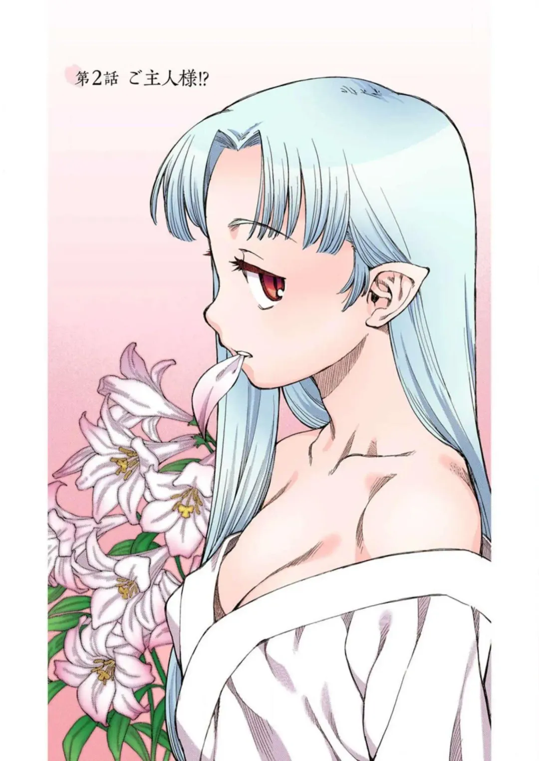 [Hamada Yoshikadu] Tsugumomo Digital Colored Comics V1 Fhentai - Page 55