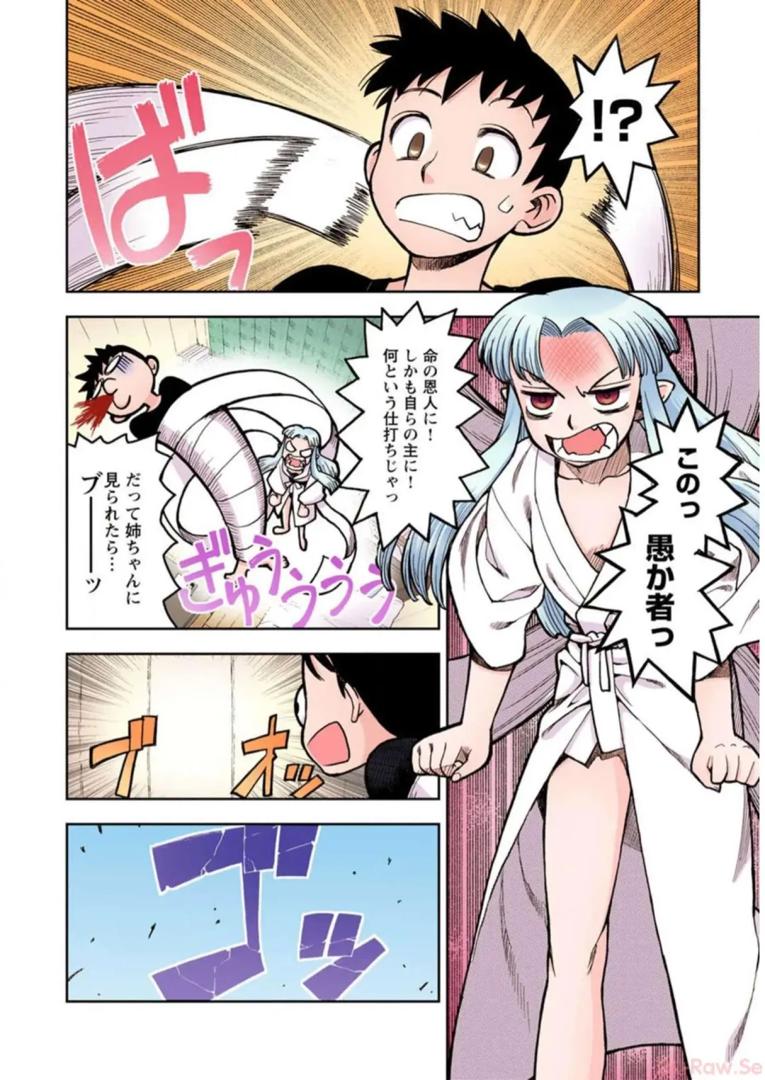 [Hamada Yoshikadu] Tsugumomo Digital Colored Comics V1 Fhentai - Page 58