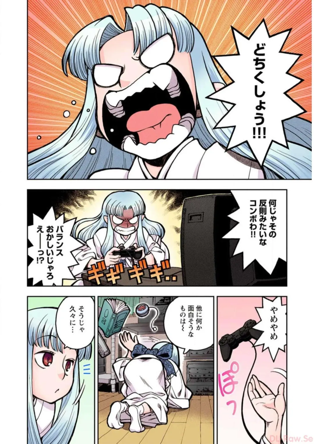 [Hamada Yoshikadu] Tsugumomo Digital Colored Comics V1 Fhentai - Page 68