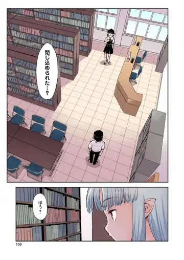 [Hamada Yoshikadu] Tsugumomo Digital Colored Comics V1 Fhentai - Page 111