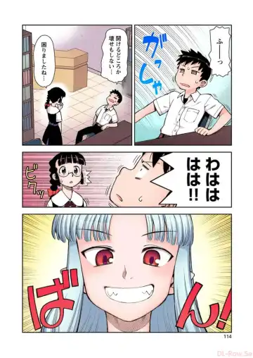 [Hamada Yoshikadu] Tsugumomo Digital Colored Comics V1 Fhentai - Page 116