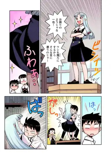 [Hamada Yoshikadu] Tsugumomo Digital Colored Comics V1 Fhentai - Page 117