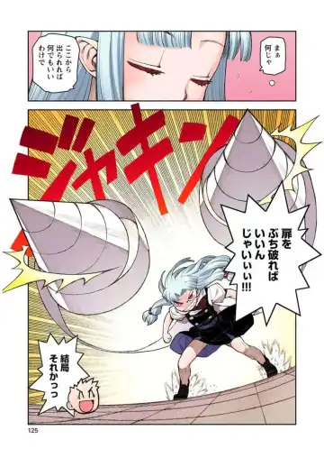 [Hamada Yoshikadu] Tsugumomo Digital Colored Comics V1 Fhentai - Page 127