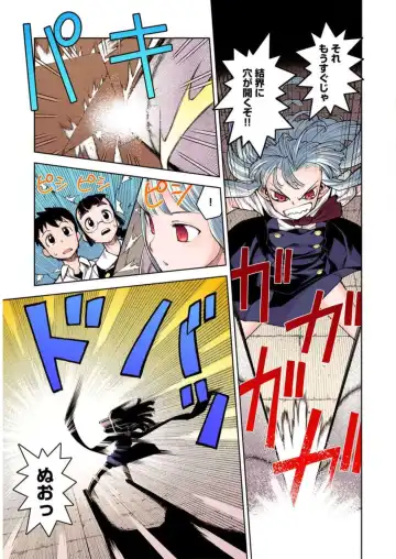 [Hamada Yoshikadu] Tsugumomo Digital Colored Comics V1 Fhentai - Page 129