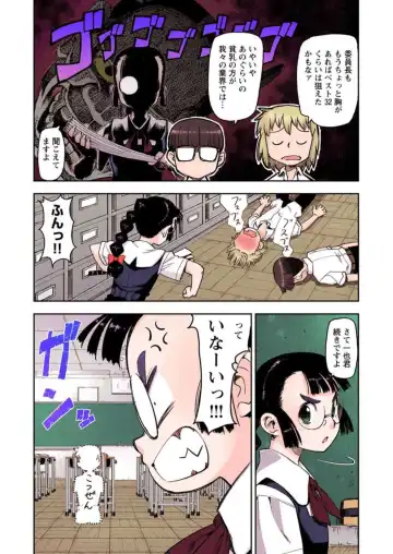 [Hamada Yoshikadu] Tsugumomo Digital Colored Comics V1 Fhentai - Page 13