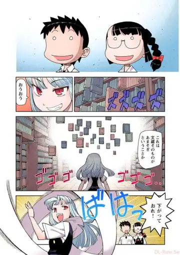 [Hamada Yoshikadu] Tsugumomo Digital Colored Comics V1 Fhentai - Page 132