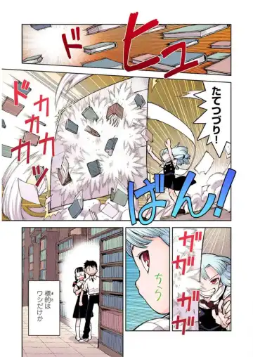 [Hamada Yoshikadu] Tsugumomo Digital Colored Comics V1 Fhentai - Page 133
