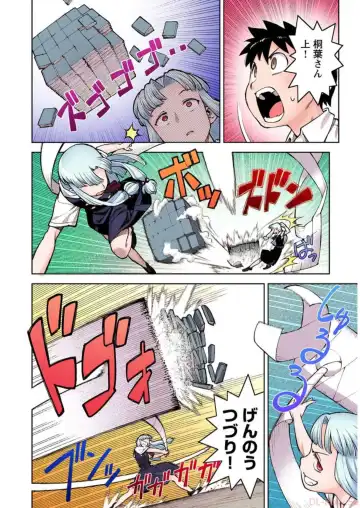 [Hamada Yoshikadu] Tsugumomo Digital Colored Comics V1 Fhentai - Page 134