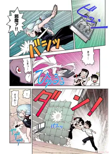 [Hamada Yoshikadu] Tsugumomo Digital Colored Comics V1 Fhentai - Page 136
