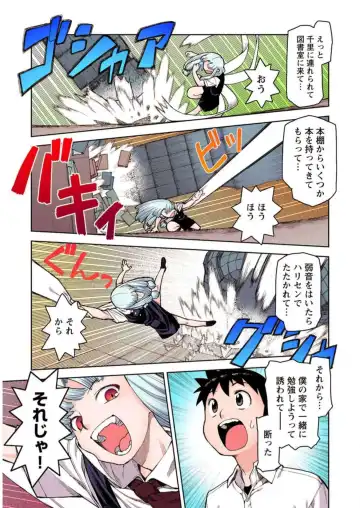 [Hamada Yoshikadu] Tsugumomo Digital Colored Comics V1 Fhentai - Page 139