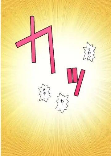 [Hamada Yoshikadu] Tsugumomo Digital Colored Comics V1 Fhentai - Page 141