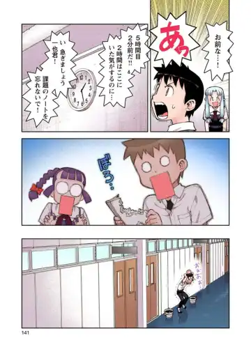 [Hamada Yoshikadu] Tsugumomo Digital Colored Comics V1 Fhentai - Page 143