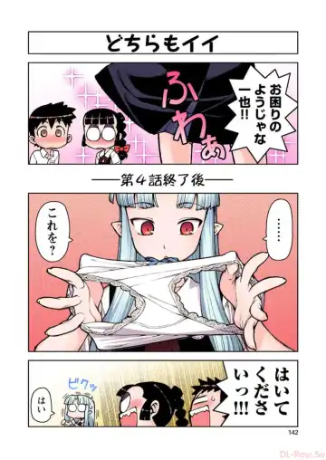[Hamada Yoshikadu] Tsugumomo Digital Colored Comics V1 Fhentai - Page 144