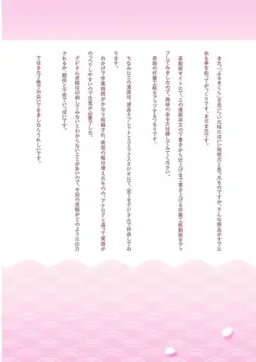 [Hamada Yoshikadu] Tsugumomo Digital Colored Comics V1 Fhentai - Page 173