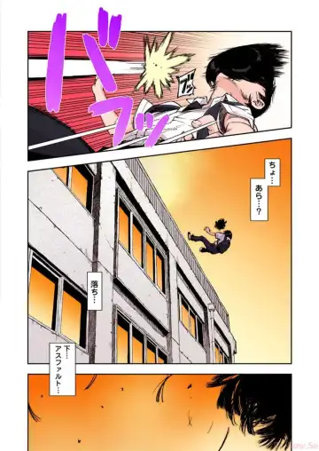 [Hamada Yoshikadu] Tsugumomo Digital Colored Comics V1 Fhentai - Page 18