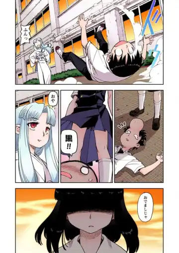 [Hamada Yoshikadu] Tsugumomo Digital Colored Comics V1 Fhentai - Page 27