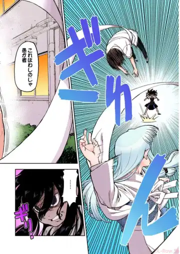[Hamada Yoshikadu] Tsugumomo Digital Colored Comics V1 Fhentai - Page 30