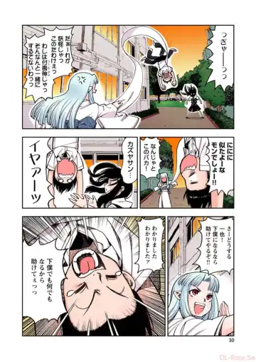 [Hamada Yoshikadu] Tsugumomo Digital Colored Comics V1 Fhentai - Page 32
