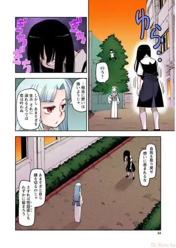 [Hamada Yoshikadu] Tsugumomo Digital Colored Comics V1 Fhentai - Page 36