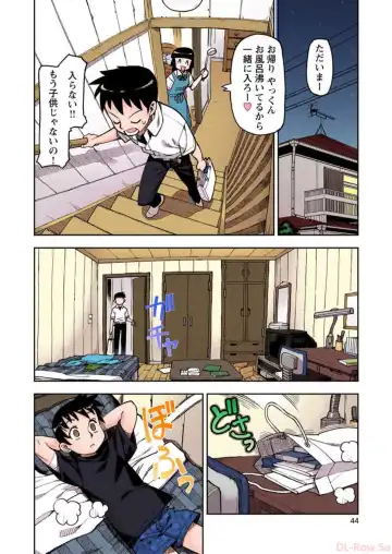 [Hamada Yoshikadu] Tsugumomo Digital Colored Comics V1 Fhentai - Page 46