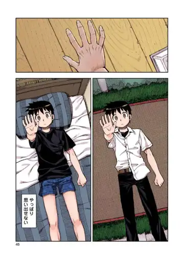 [Hamada Yoshikadu] Tsugumomo Digital Colored Comics V1 Fhentai - Page 47