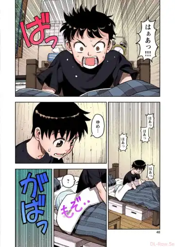 [Hamada Yoshikadu] Tsugumomo Digital Colored Comics V1 Fhentai - Page 50