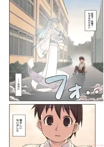 [Hamada Yoshikadu] Tsugumomo Digital Colored Comics V1 Fhentai - Page 6
