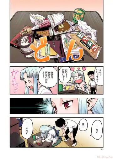 [Hamada Yoshikadu] Tsugumomo Digital Colored Comics V1 Fhentai - Page 64