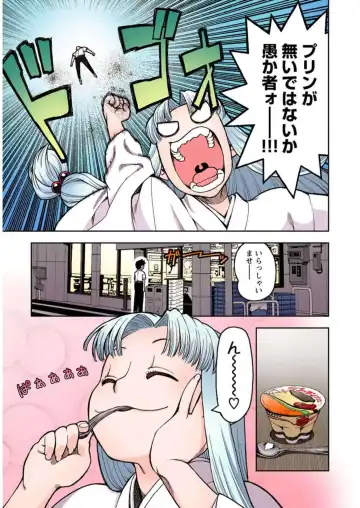 [Hamada Yoshikadu] Tsugumomo Digital Colored Comics V1 Fhentai - Page 65