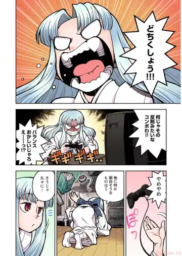 [Hamada Yoshikadu] Tsugumomo Digital Colored Comics V1 Fhentai - Page 68