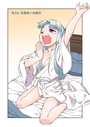 [Hamada Yoshikadu] Tsugumomo Digital Colored Comics V1 Fhentai - Page 83