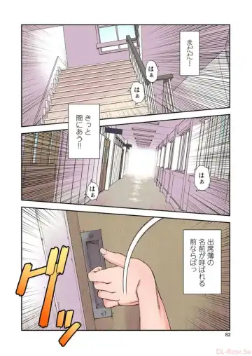 [Hamada Yoshikadu] Tsugumomo Digital Colored Comics V1 Fhentai - Page 84