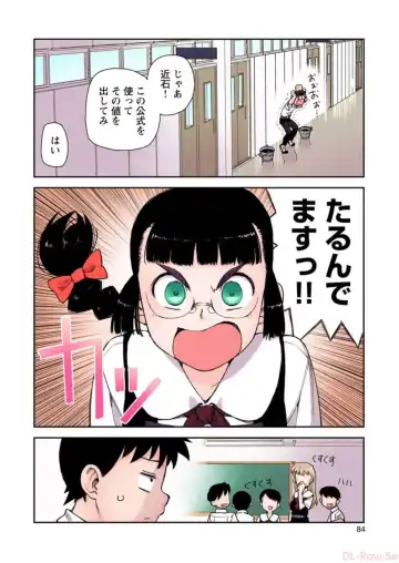 [Hamada Yoshikadu] Tsugumomo Digital Colored Comics V1 Fhentai - Page 86