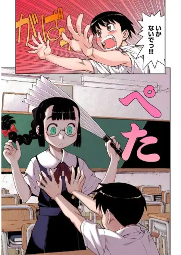 [Hamada Yoshikadu] Tsugumomo Digital Colored Comics V1 Fhentai - Page 9