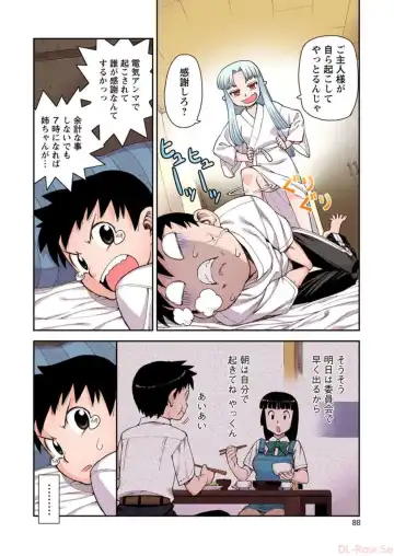 [Hamada Yoshikadu] Tsugumomo Digital Colored Comics V1 Fhentai - Page 90