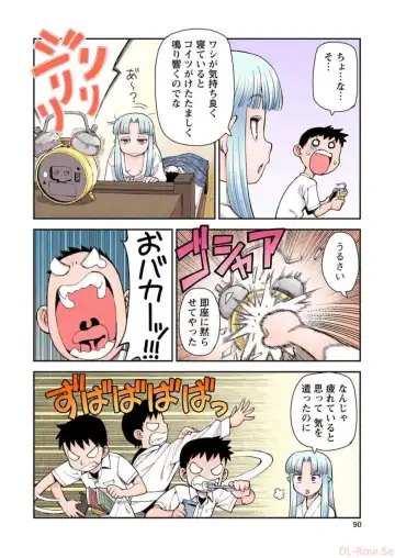 [Hamada Yoshikadu] Tsugumomo Digital Colored Comics V1 Fhentai - Page 92