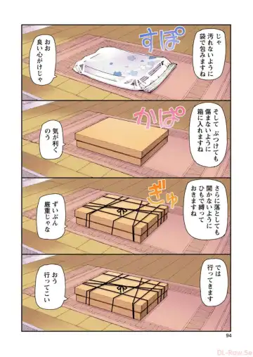 [Hamada Yoshikadu] Tsugumomo Digital Colored Comics V1 Fhentai - Page 96