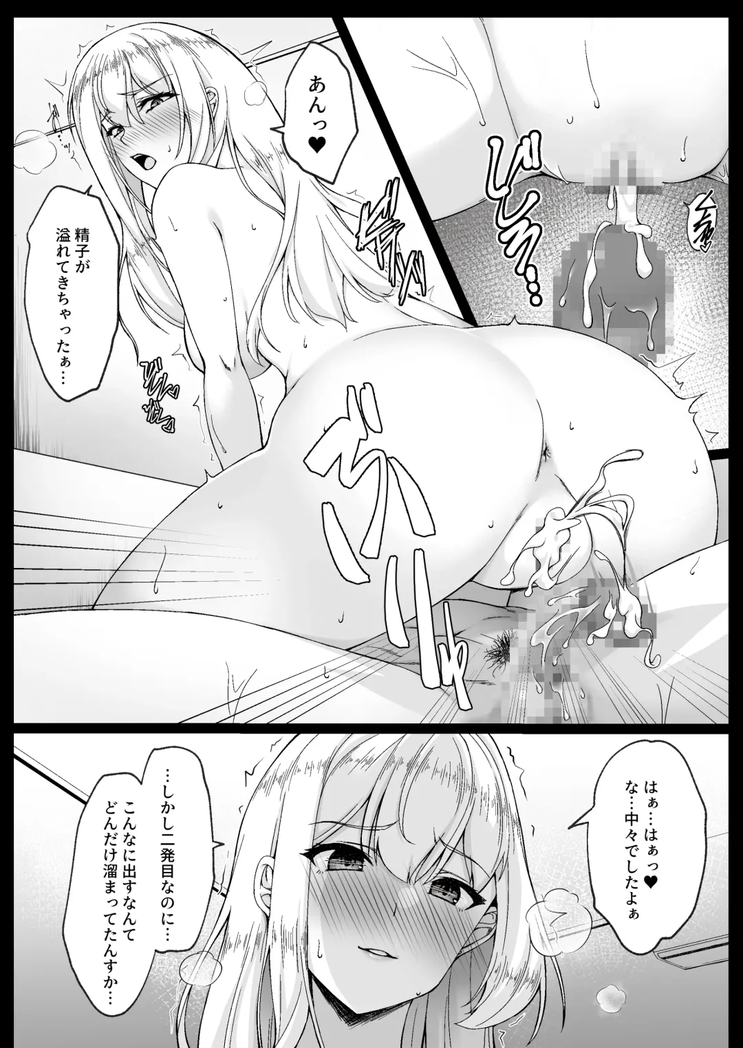 Onee-chan yori Iissuyo? Fhentai - Page 26