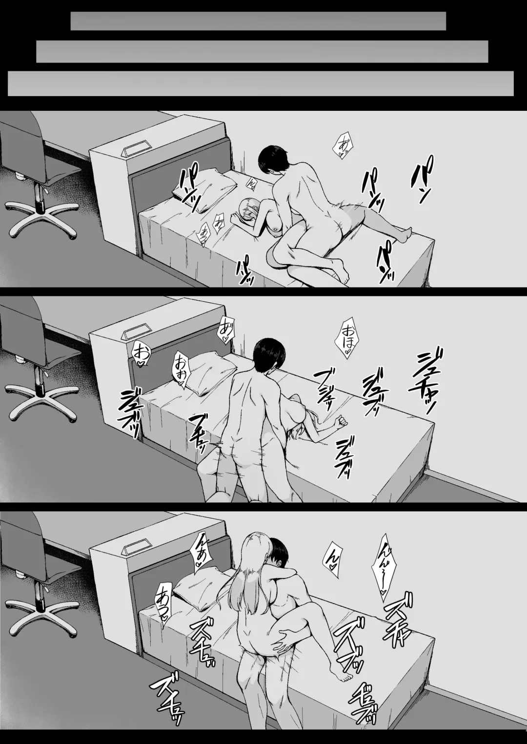 Onee-chan yori Iissuyo? Fhentai - Page 42