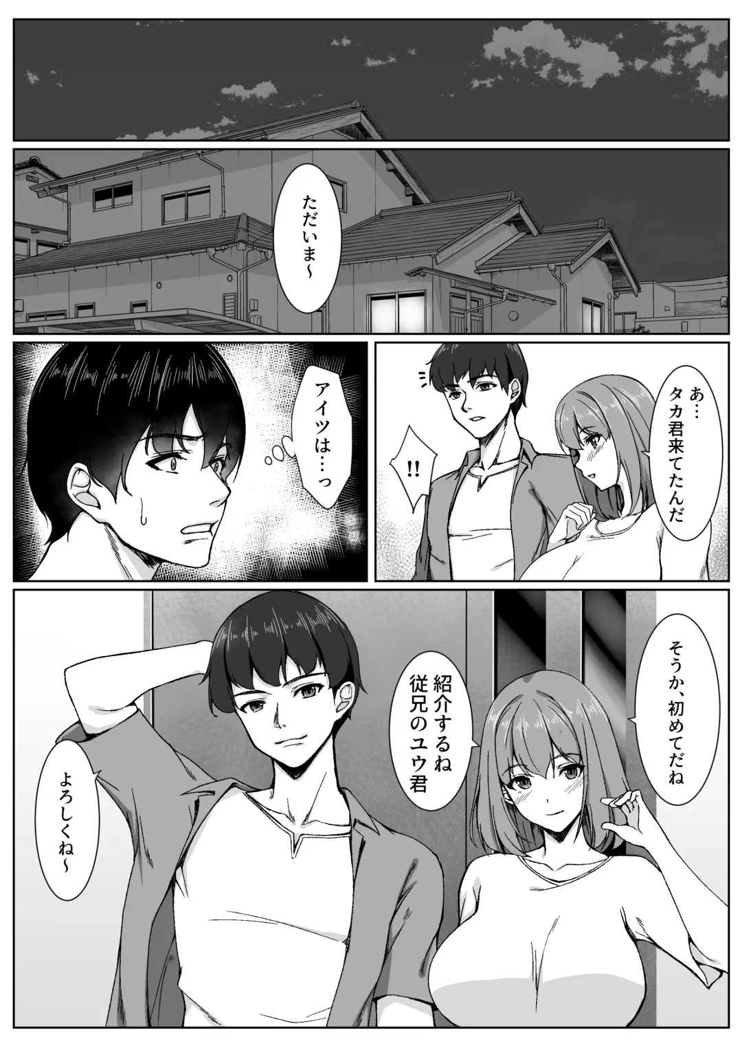 Onee-chan yori Iissuyo? Fhentai - Page 46