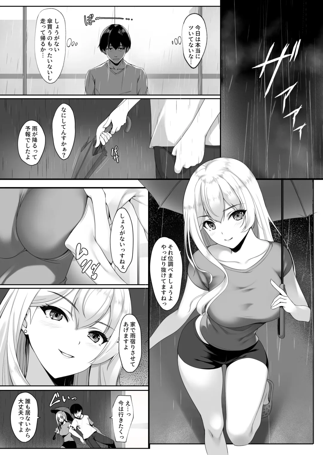 Onee-chan yori Iissuyo? Fhentai - Page 6