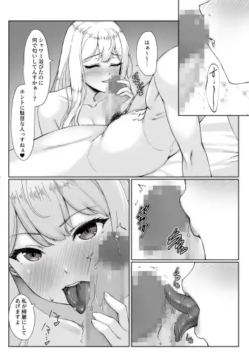 Onee-chan yori Iissuyo? Fhentai - Page 15