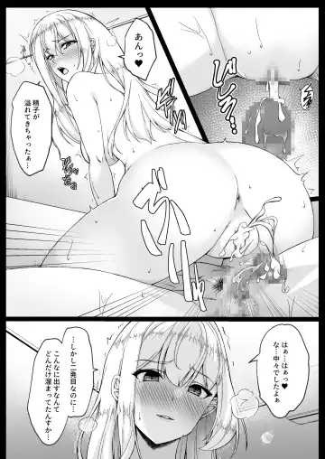 Onee-chan yori Iissuyo? Fhentai - Page 26
