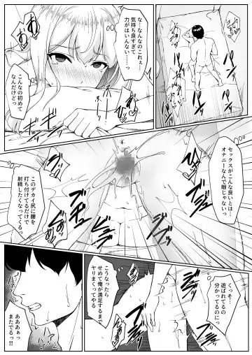 Onee-chan yori Iissuyo? Fhentai - Page 31