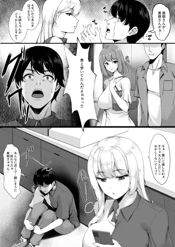 Onee-chan yori Iissuyo? Fhentai - Page 4
