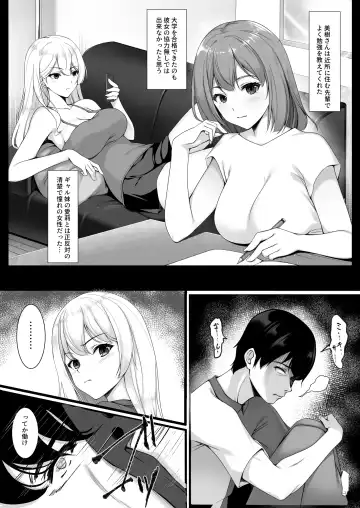 Onee-chan yori Iissuyo? Fhentai - Page 5