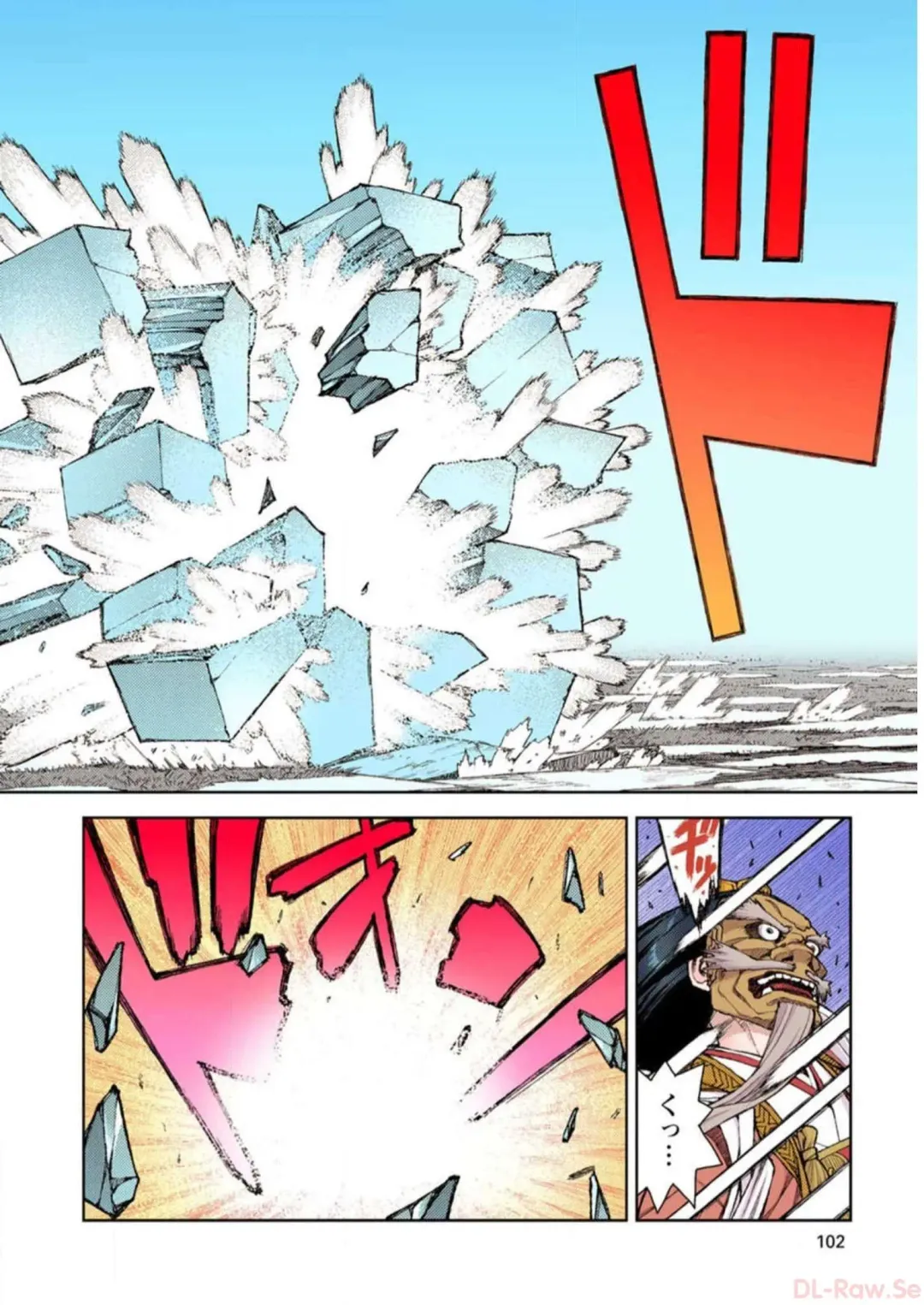 [Hamada Yoshikadu] Tsugumomo Digital Colored Comics V2 Fhentai - Page 102