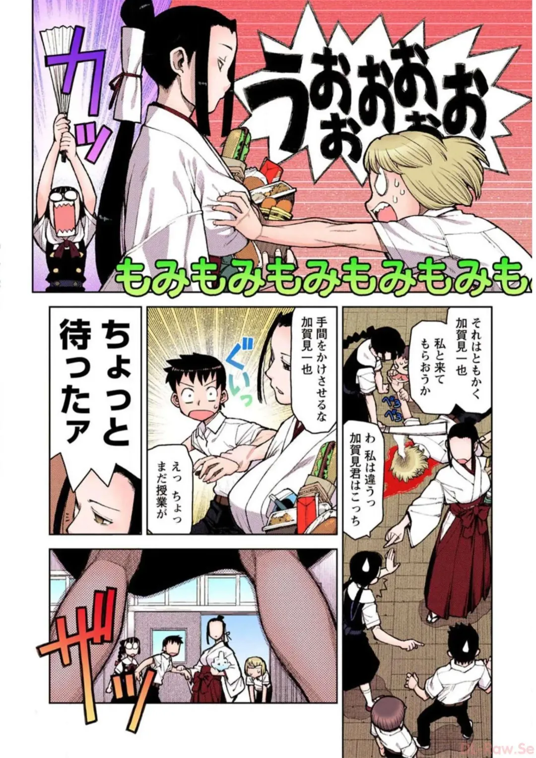 [Hamada Yoshikadu] Tsugumomo Digital Colored Comics V2 Fhentai - Page 14